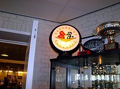Dateiname=holral77.jpg
Dateigröße=228KB
Abmessungen: 1000x750
hinzugefügt am: 20. Juni 2013 holral77.jpg